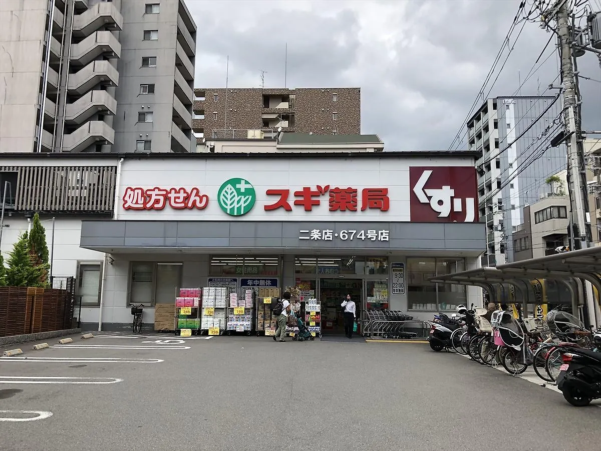 Coto京都 二条 1 0*, 京都市 日本