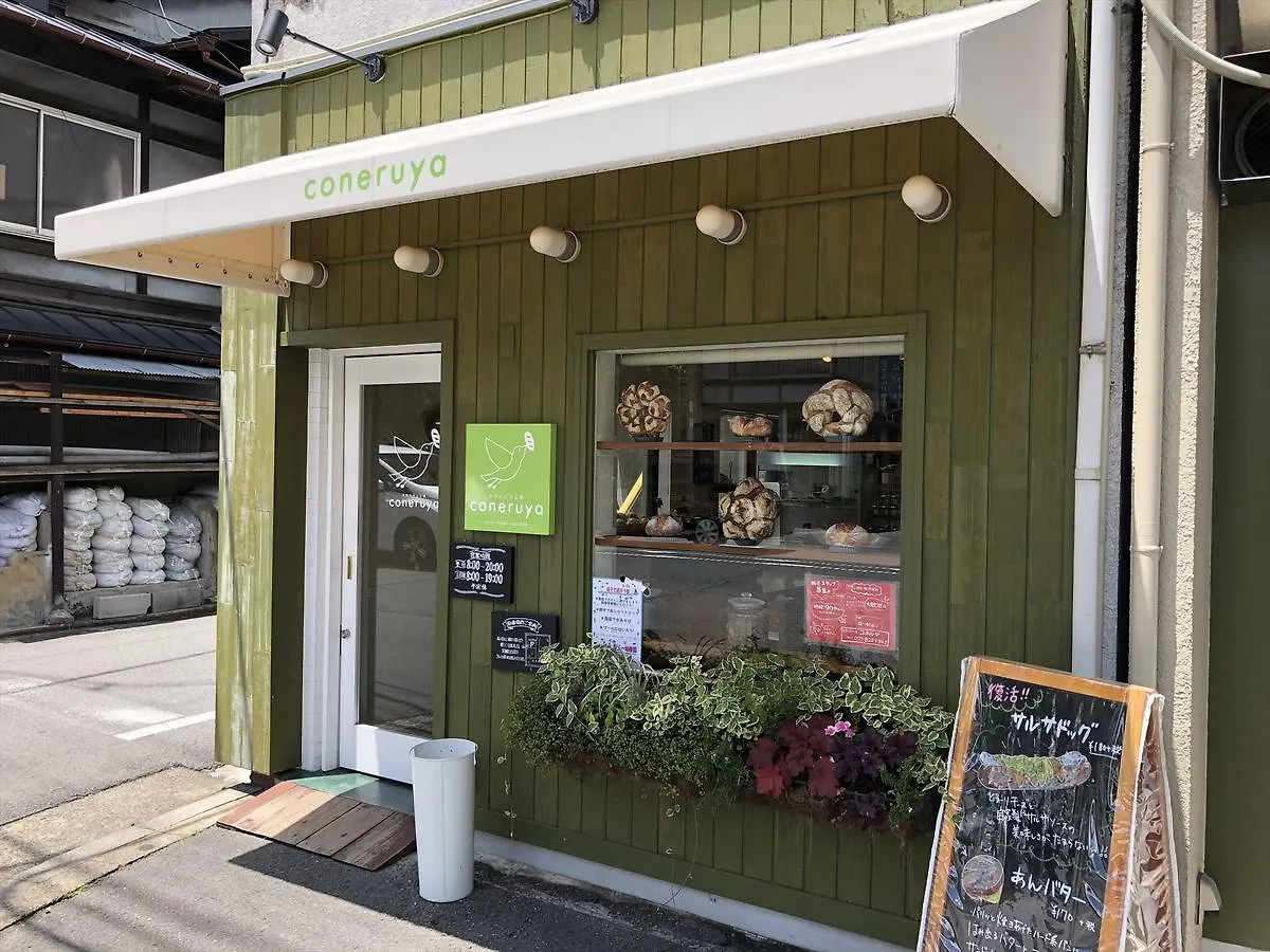 Coto京都 二条 1 京都市